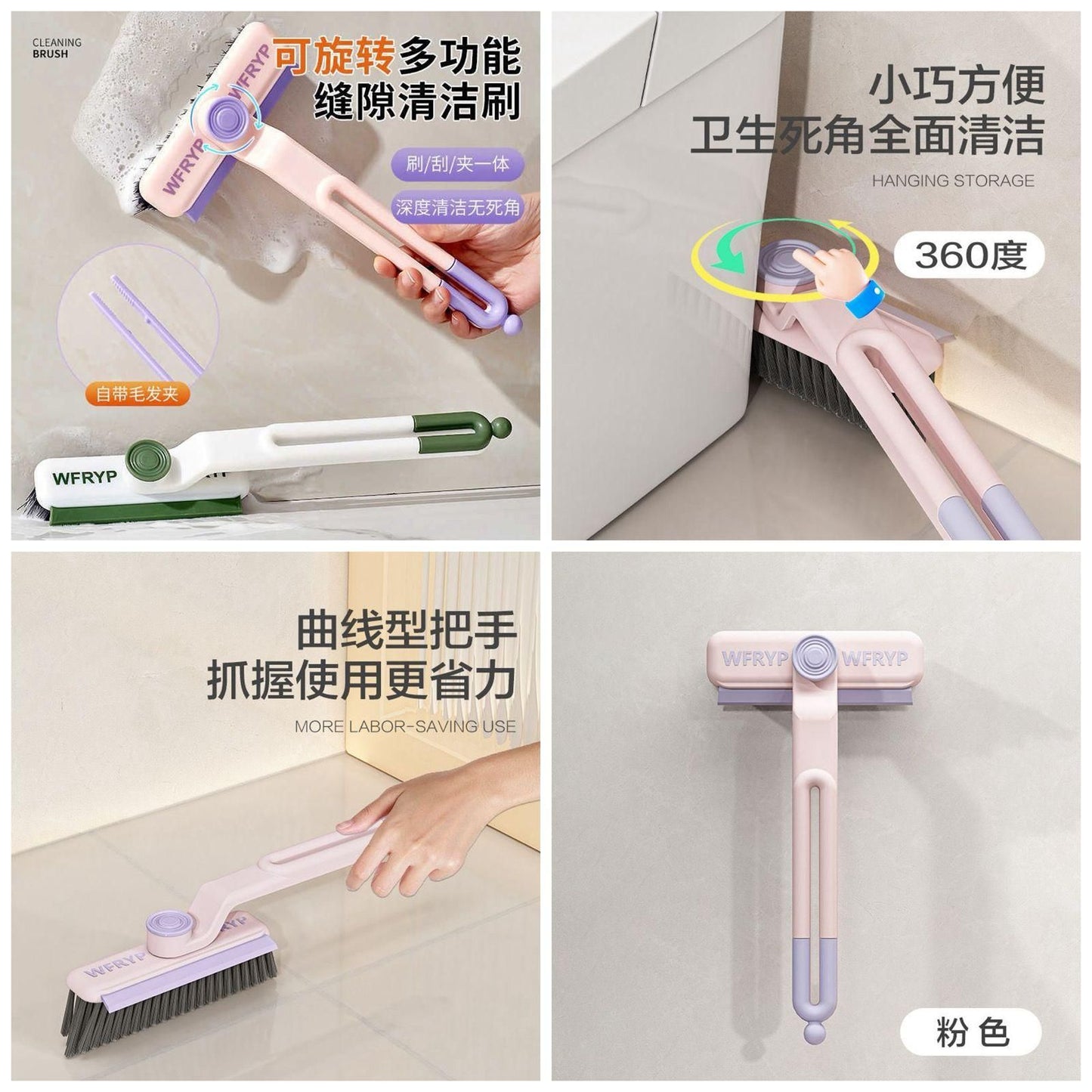 Rotating Gap Cleaning Brush
