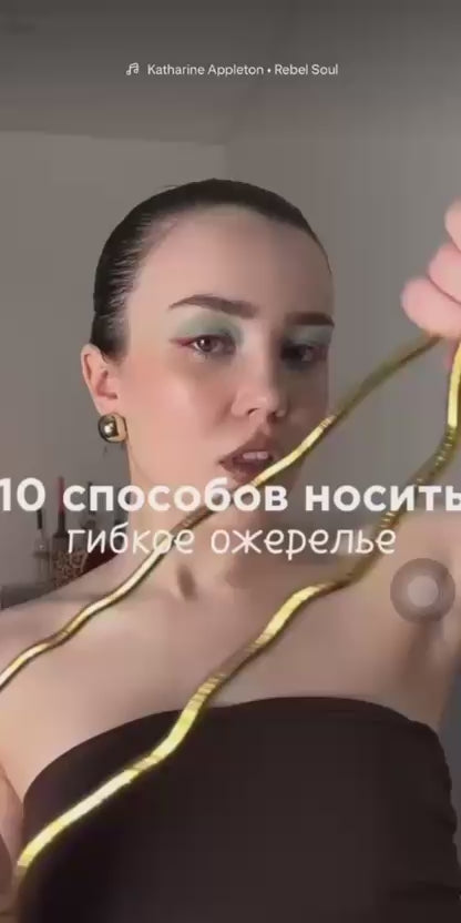 Multi-Styling Bendable Necklace